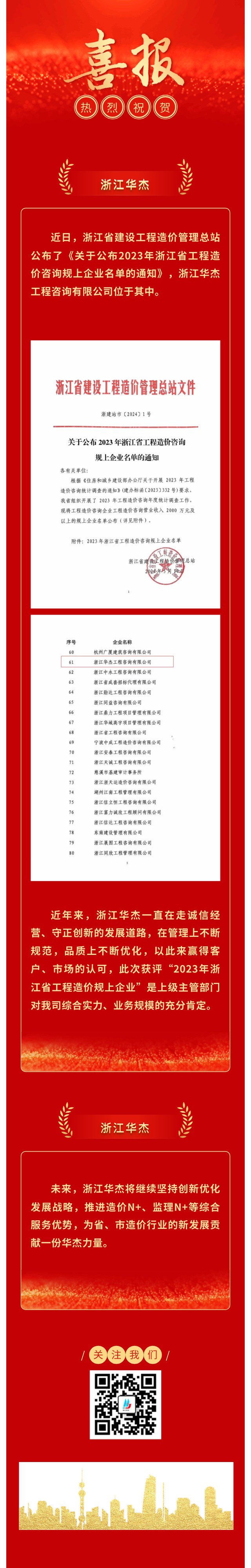 六宝宝典资料