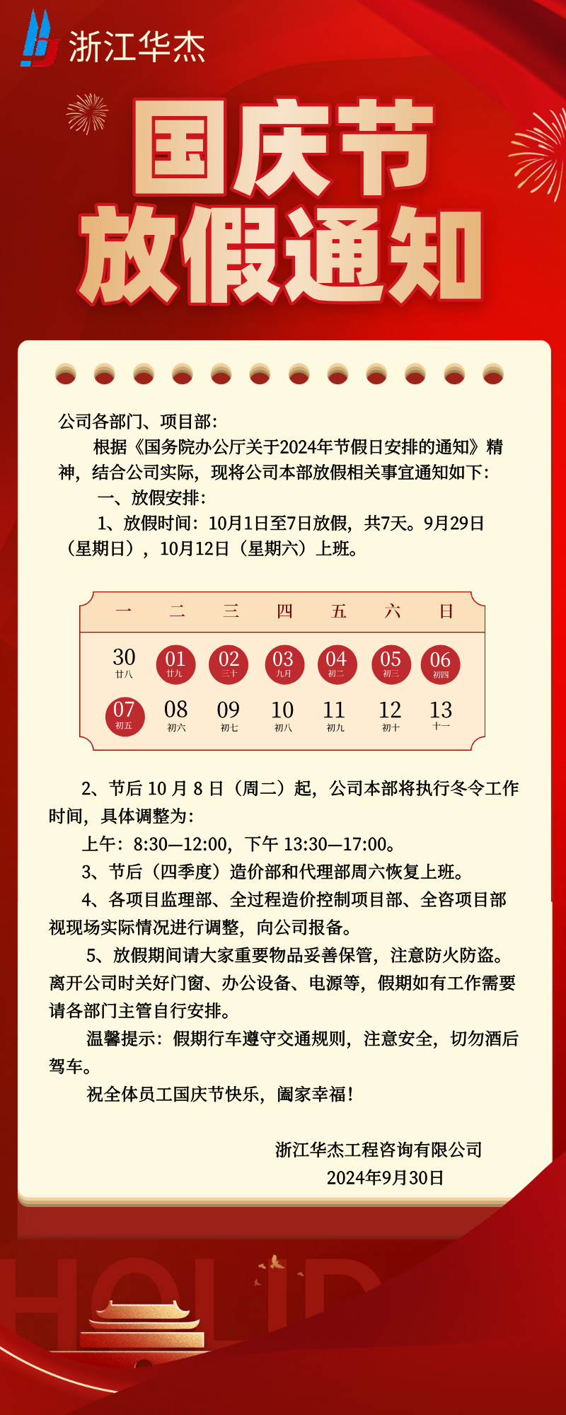 六宝宝典资料